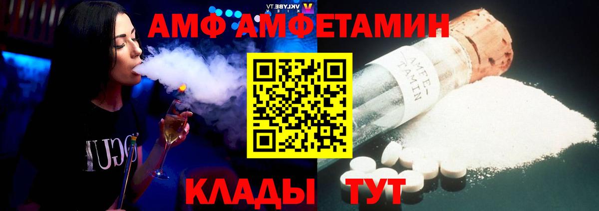 Амфетамин 97%  Вход с VPN  Нарткала 