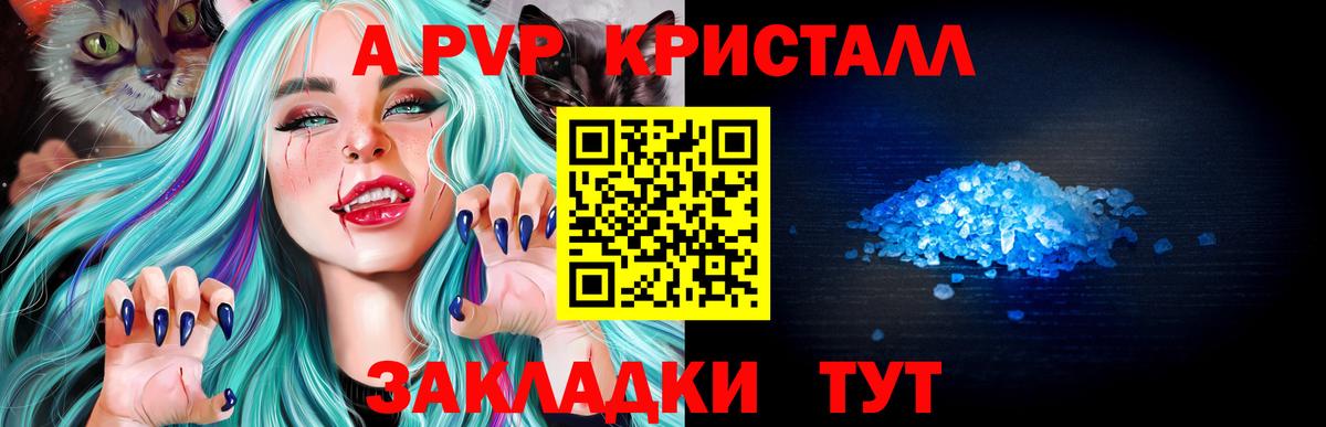 Alpha PVP СК  Вход с VPN  Нарткала  А ПВП СК 