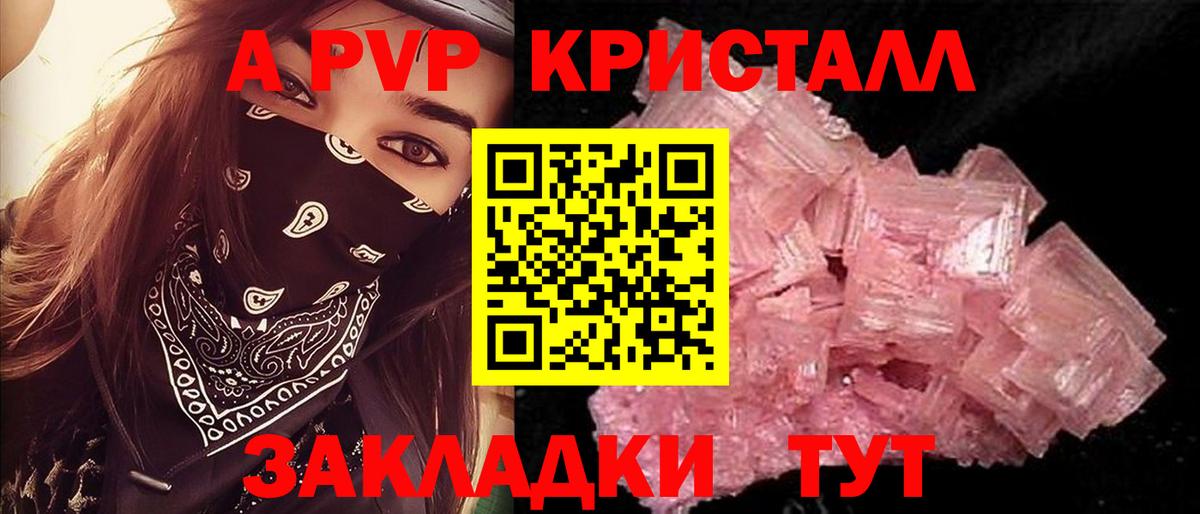 МЕФ Нарткала