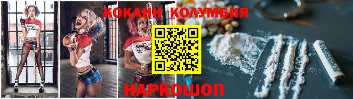 Cocaine Боливия Нарткала