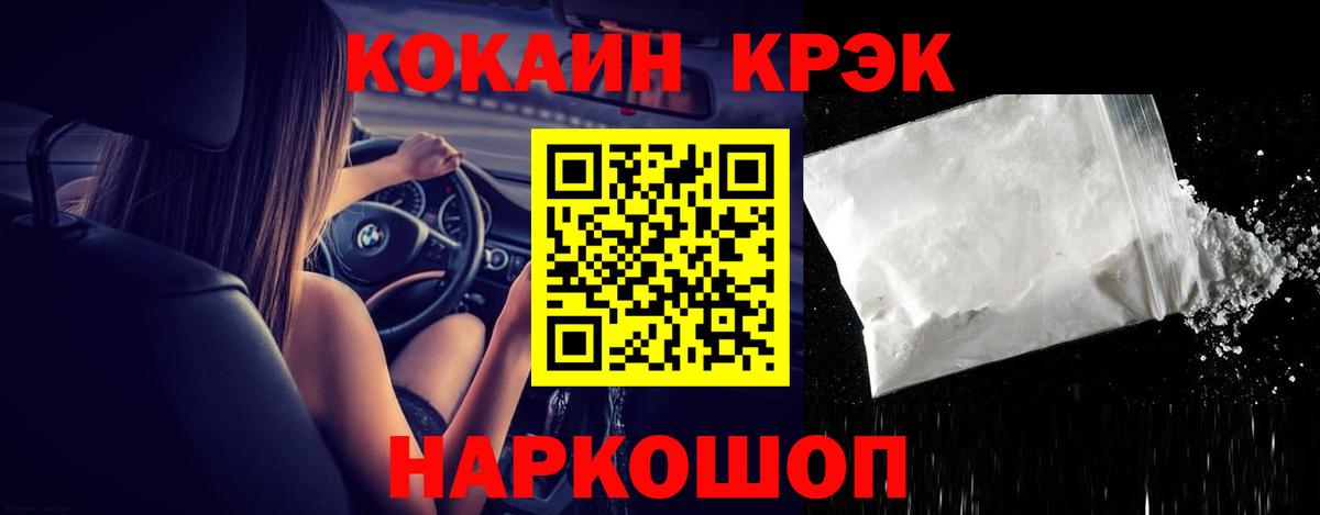Кокаин Боливия  закладка  Нарткала  Cocaine Колумбийский  Вход с VPN 