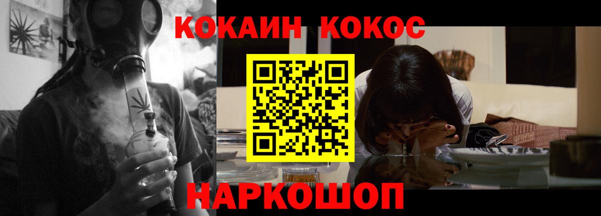 ГАШИШ  Бошки Шишки  Cocaine  Нарткала  Экстази  Меф МЯУ МЯУ кристаллы  МДМА  МЕТАМФЕТАМИН  Вход с VPN  Лсд 25 