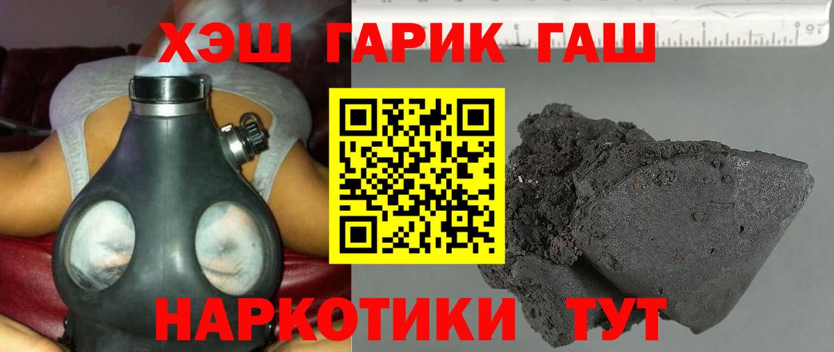 ГАШИШ индика сатива Нарткала