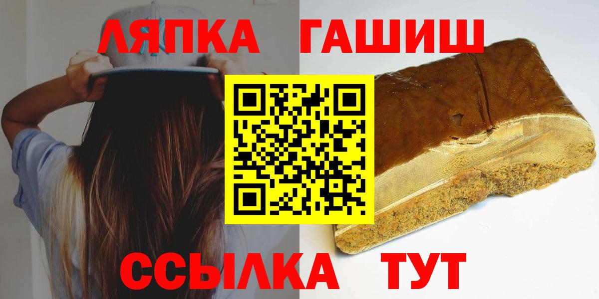 ГАШИШ 40% ТГК  ГАШ  ГАШ Изолятор  Нарткала  Вход с VPN 