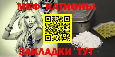 2c-b Севастополь