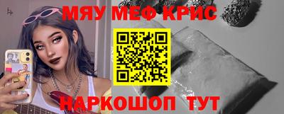 круглые Северобайкальск