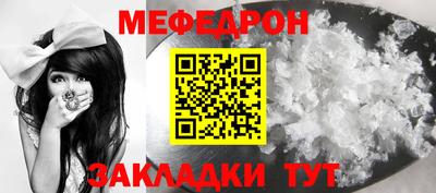 2c-b Севастополь