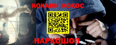 круглые Северобайкальск
