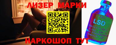 2c-b Севастополь