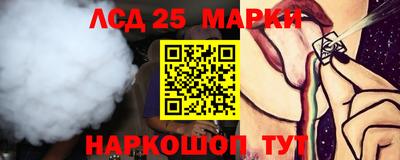 2c-b Севастополь
