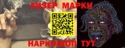круглые Северобайкальск
