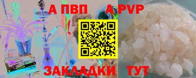 первитин Свободный