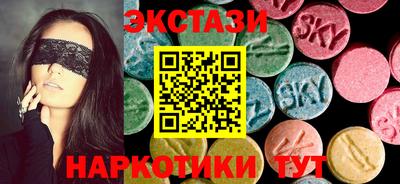 2c-b Севастополь