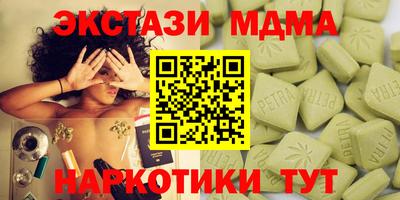 2c-b Севастополь