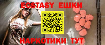 2c-b Севастополь