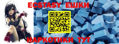 круглые Северобайкальск