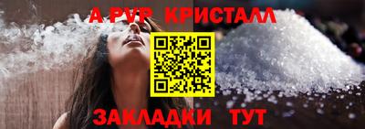 2c-b Севастополь