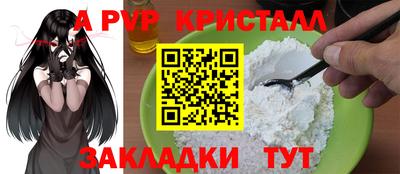 первитин Свободный