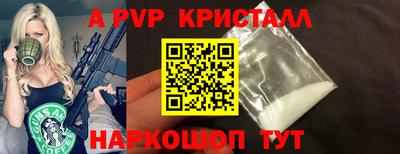 первитин Свободный
