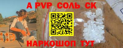 круглые Северобайкальск