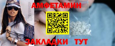 2c-b Севастополь