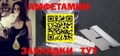 круглые Северобайкальск