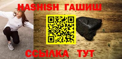 круглые Северобайкальск