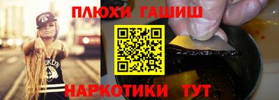 круглые Северобайкальск