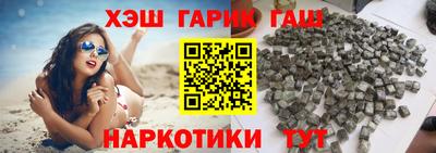 круглые Северобайкальск