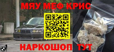 круглые Северобайкальск