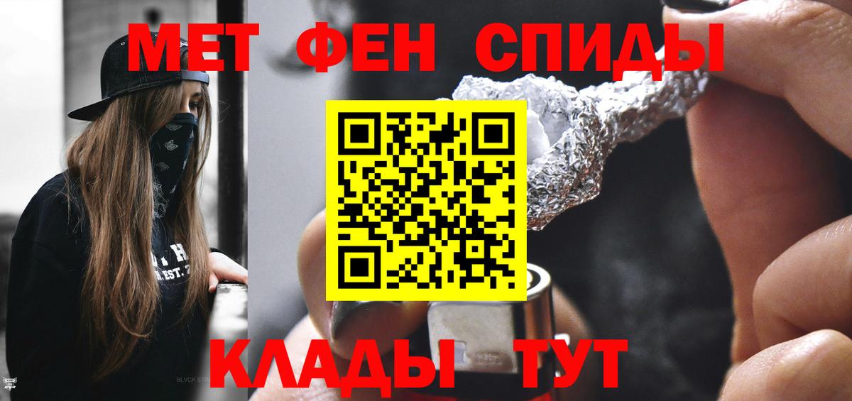 Нарткала  Первитин Декстрометамфетамин 99.9%  Вход с VPN 