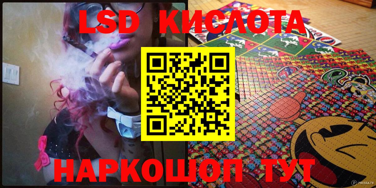закладка  Вход с VPN  Нарткала  Марки N-bome 1,8мг 