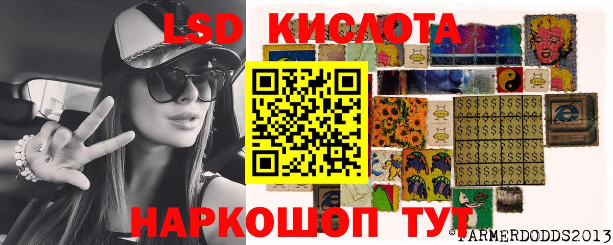 Наркотические марки 1500мкг Нарткала