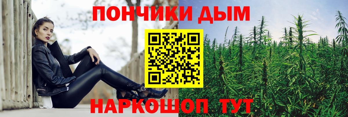 Бошки марихуана марихуана Нарткала
