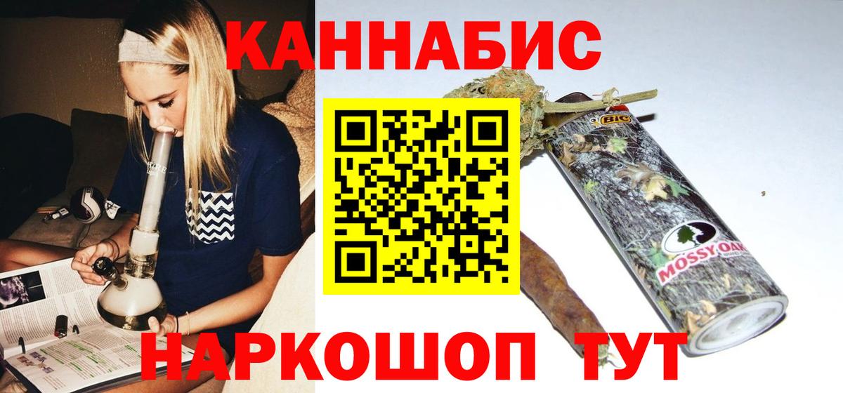 Шишки марихуана марихуана  Бошки марихуана марихуана  Вход с VPN  Канабис THC 21%  Каннабис Amnesia  Нарткала 